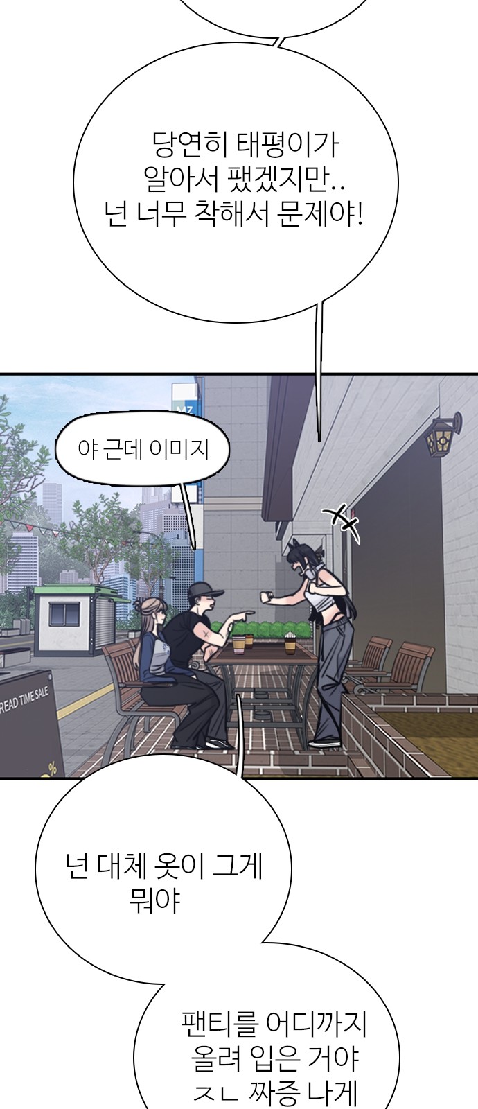 59 페이지