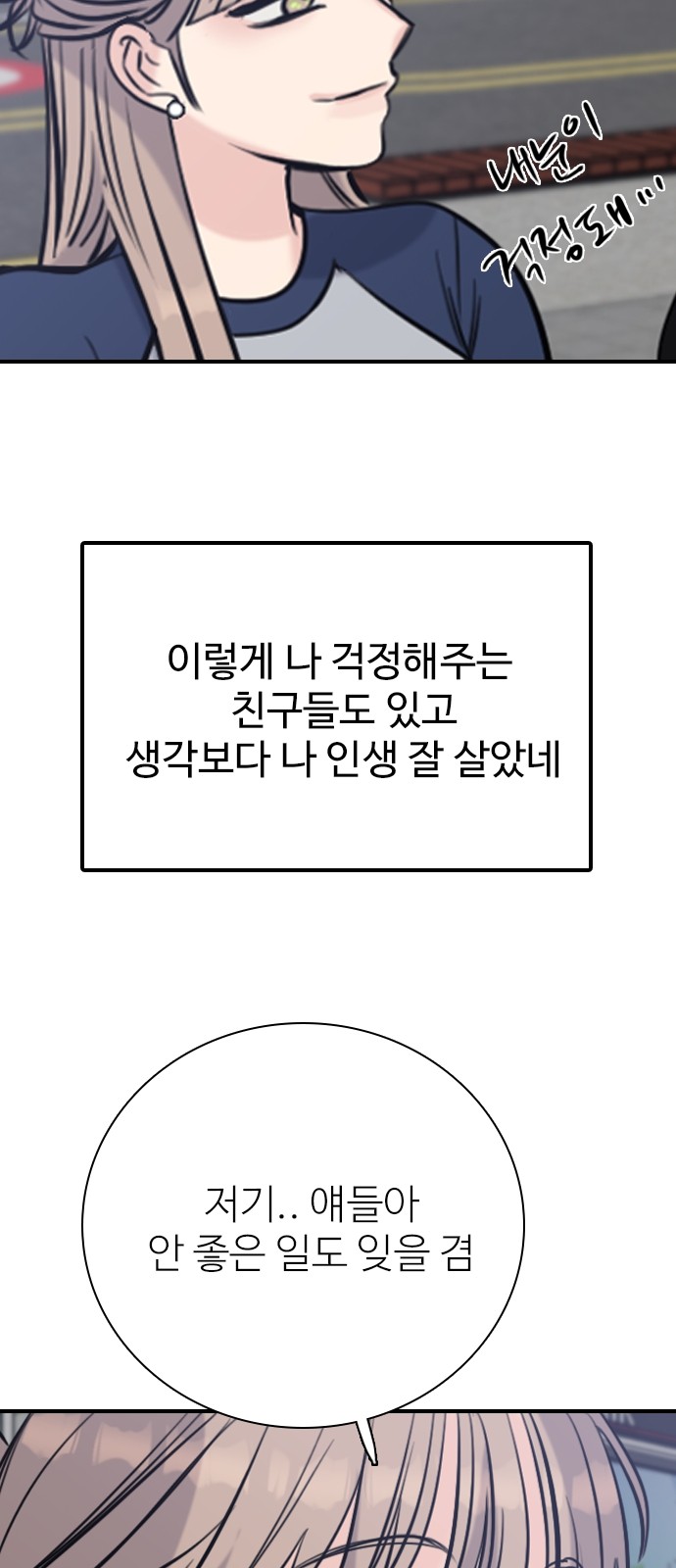 62 페이지