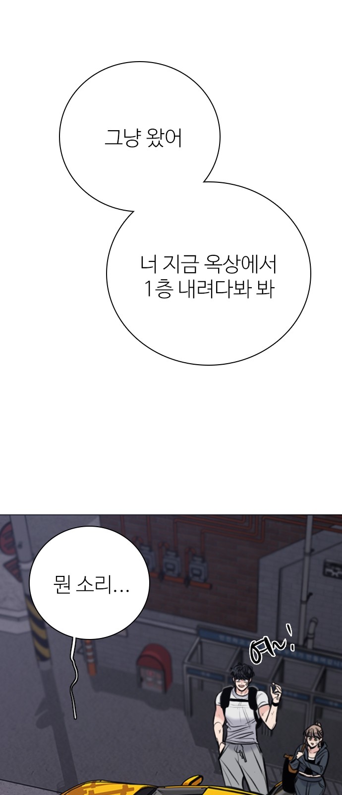 70 페이지