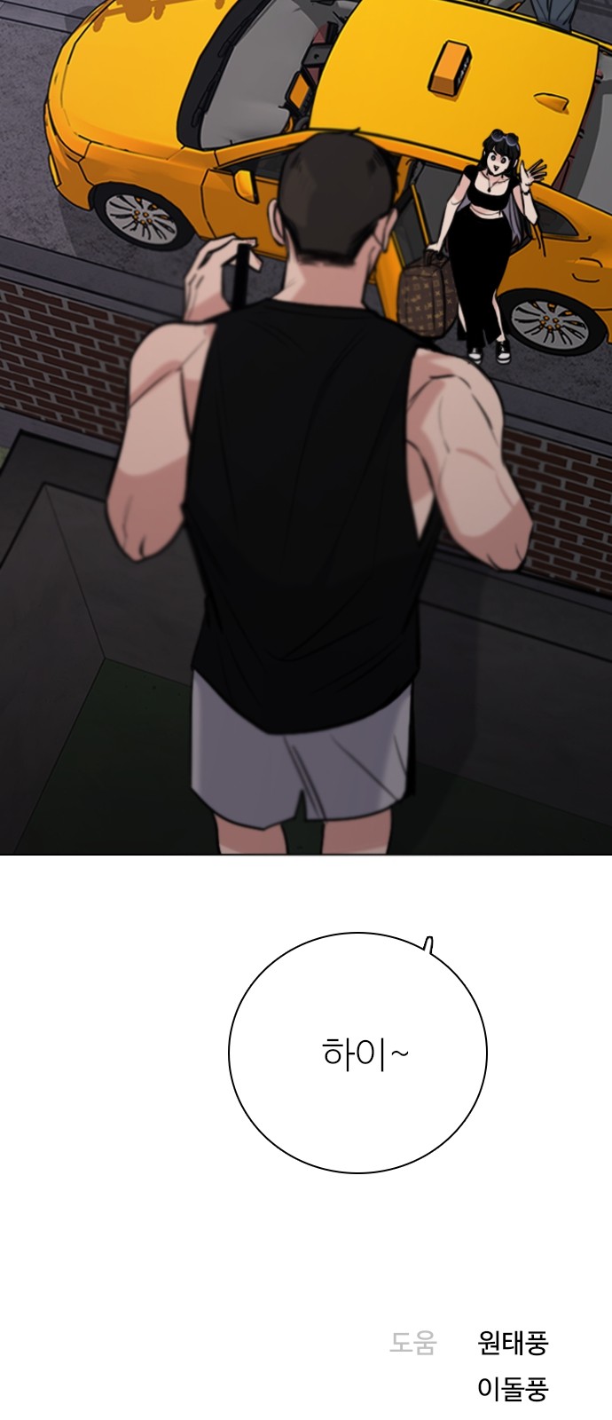 71 페이지