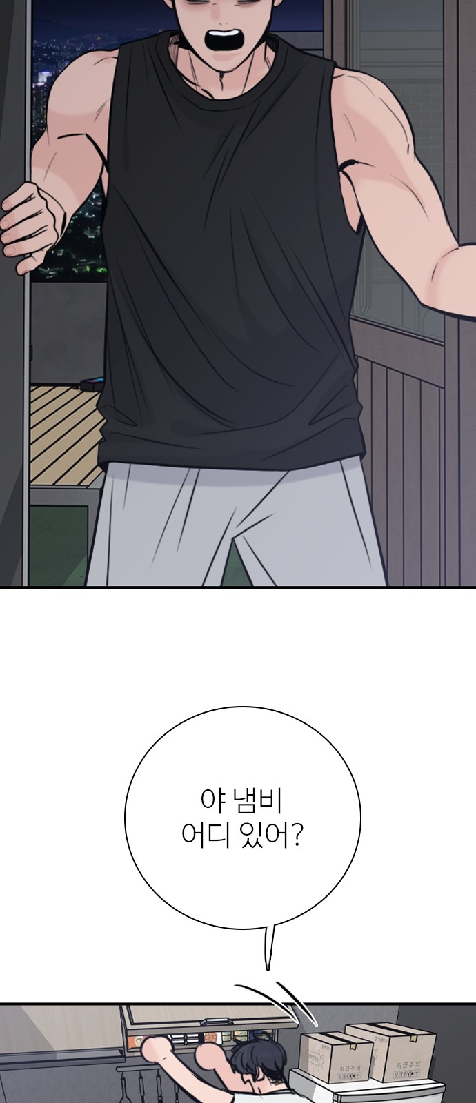 20 페이지