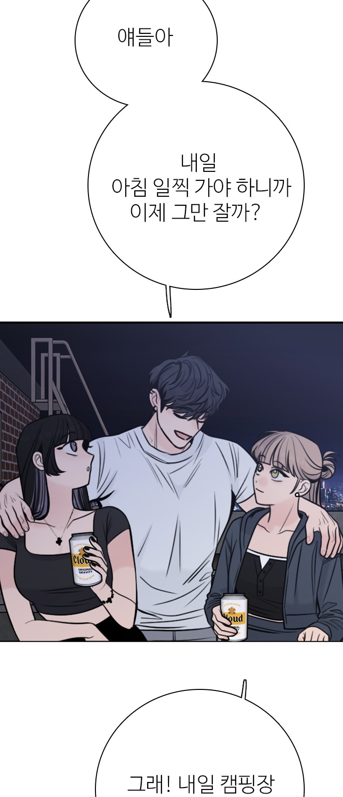 28 페이지