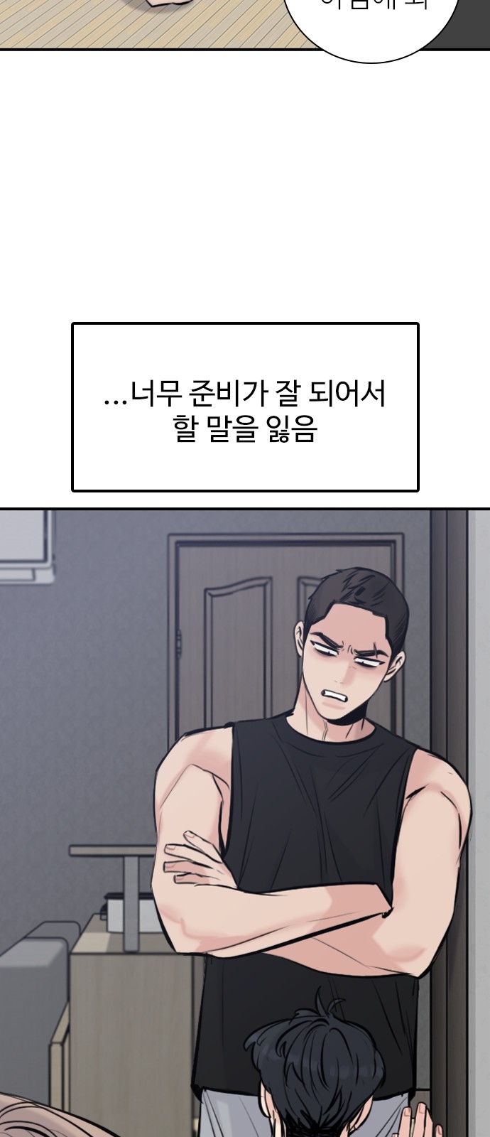 31 페이지
