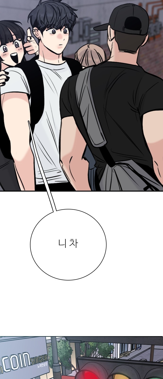 46 페이지