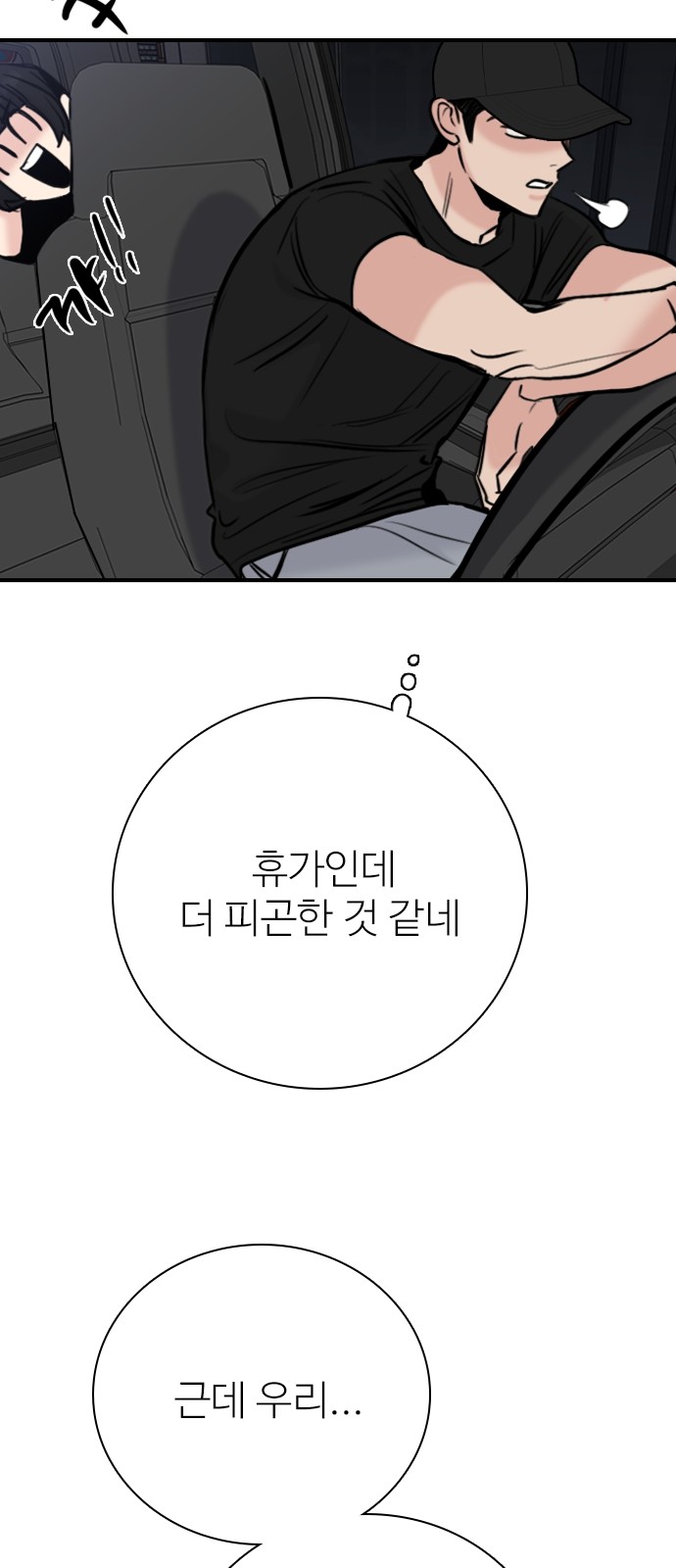 48 페이지