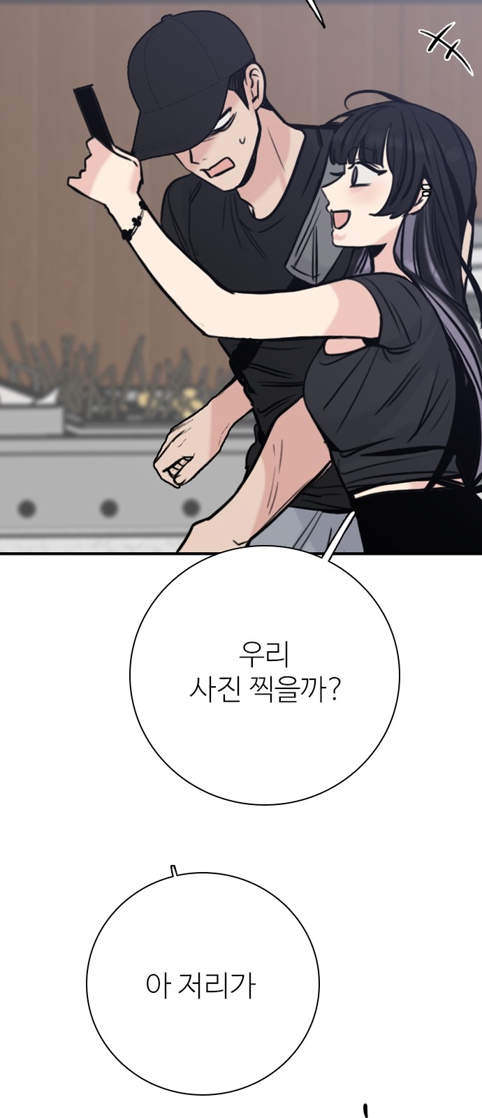 53 페이지