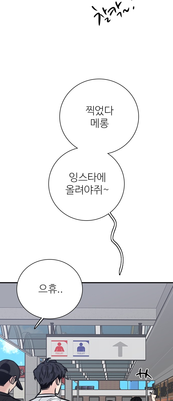 54 페이지