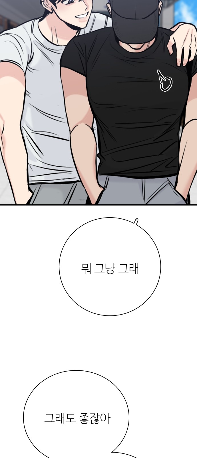 56 페이지