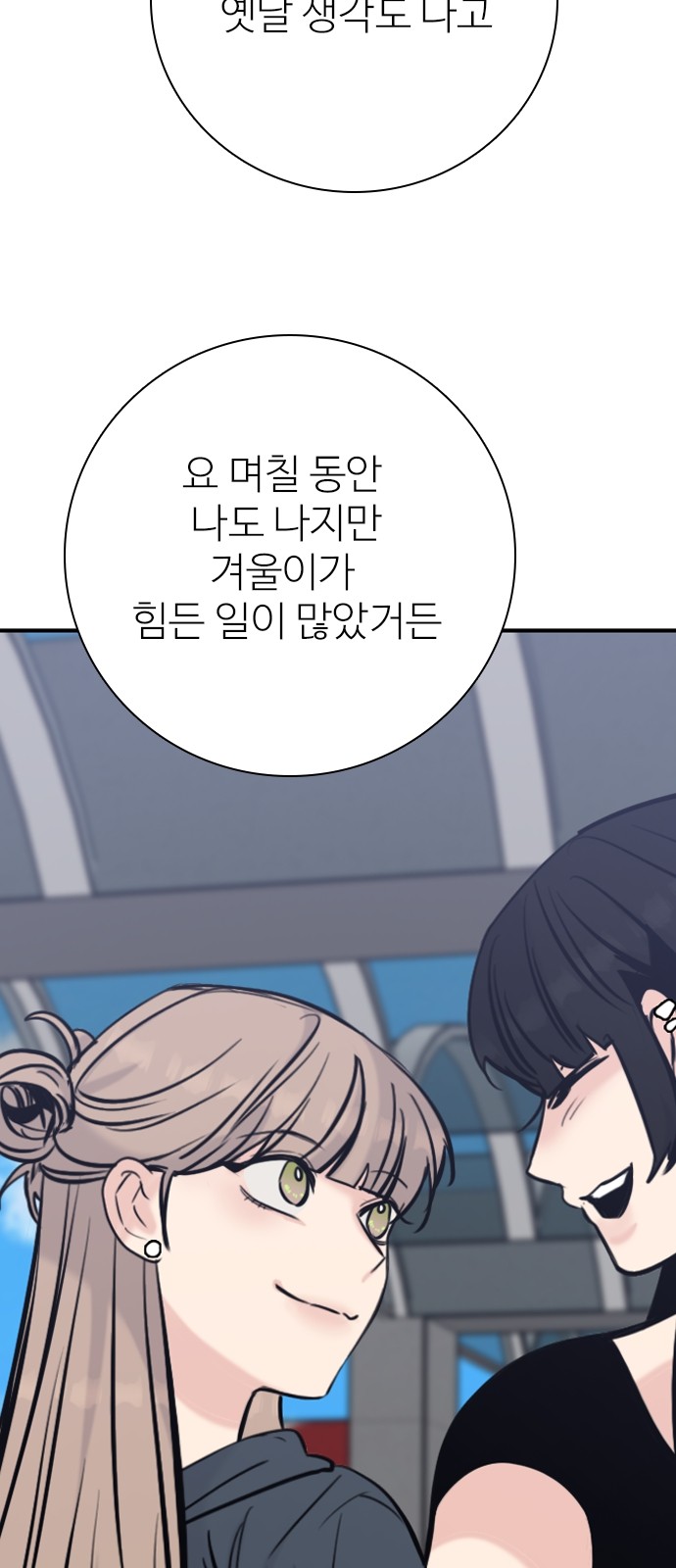 58 페이지