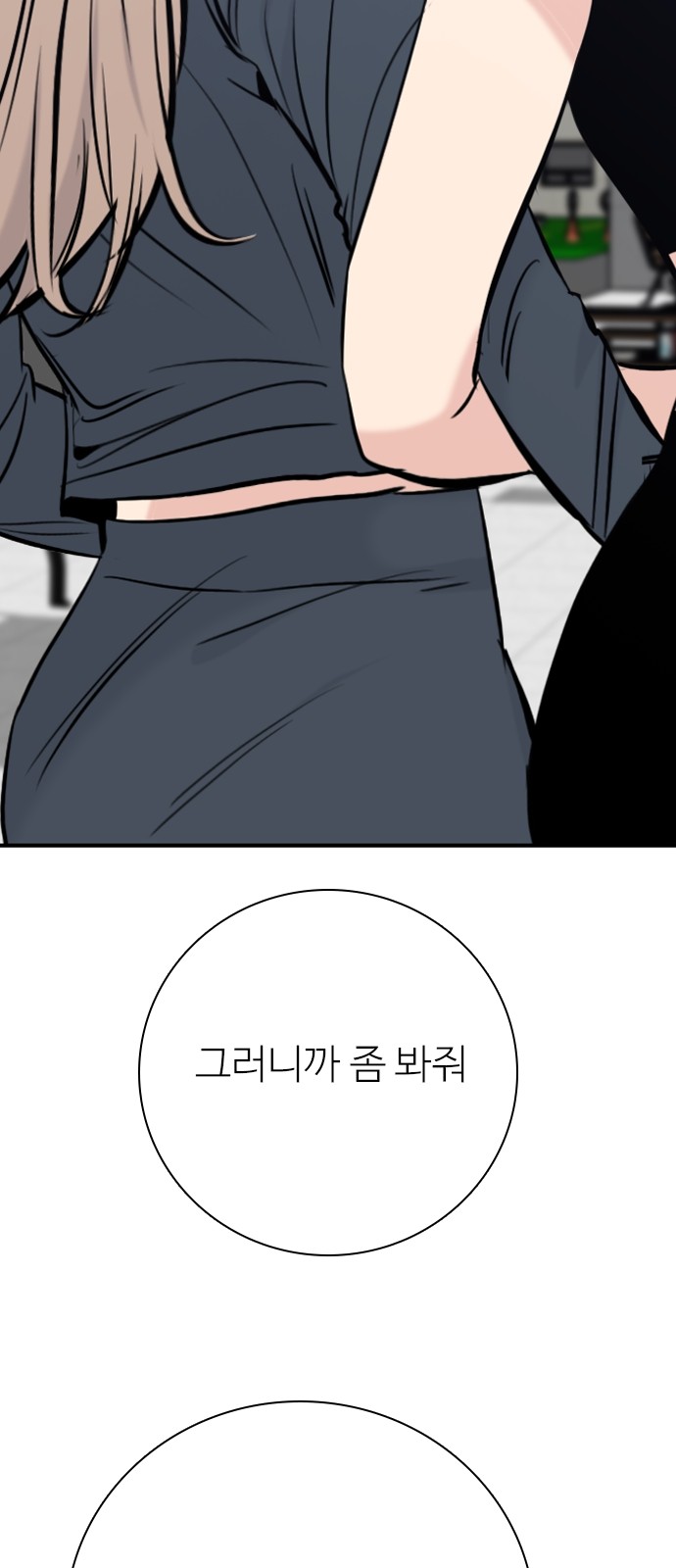 59 페이지