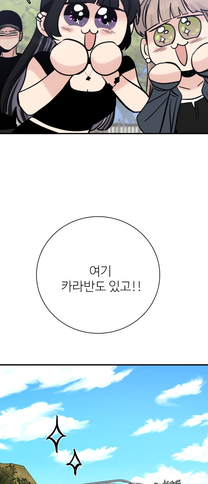 64 페이지