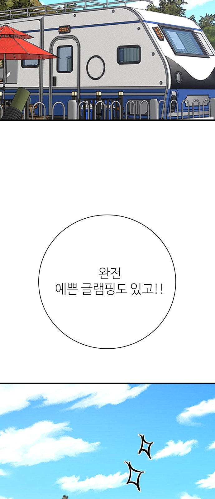 65 페이지