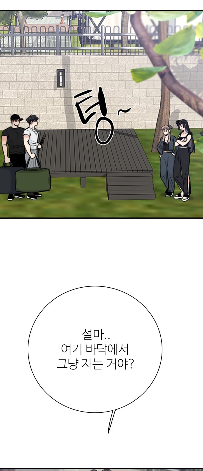 67 페이지