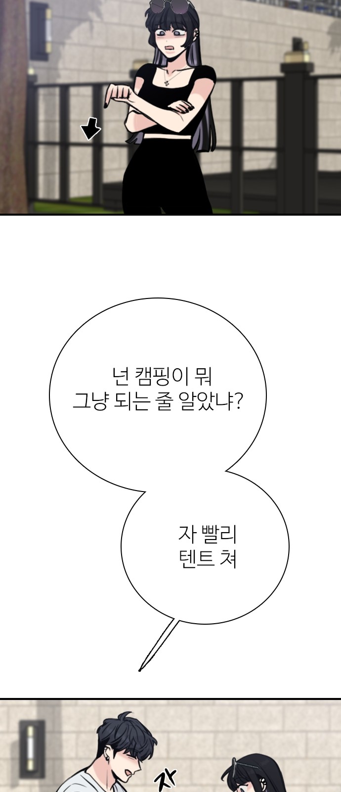 68 페이지