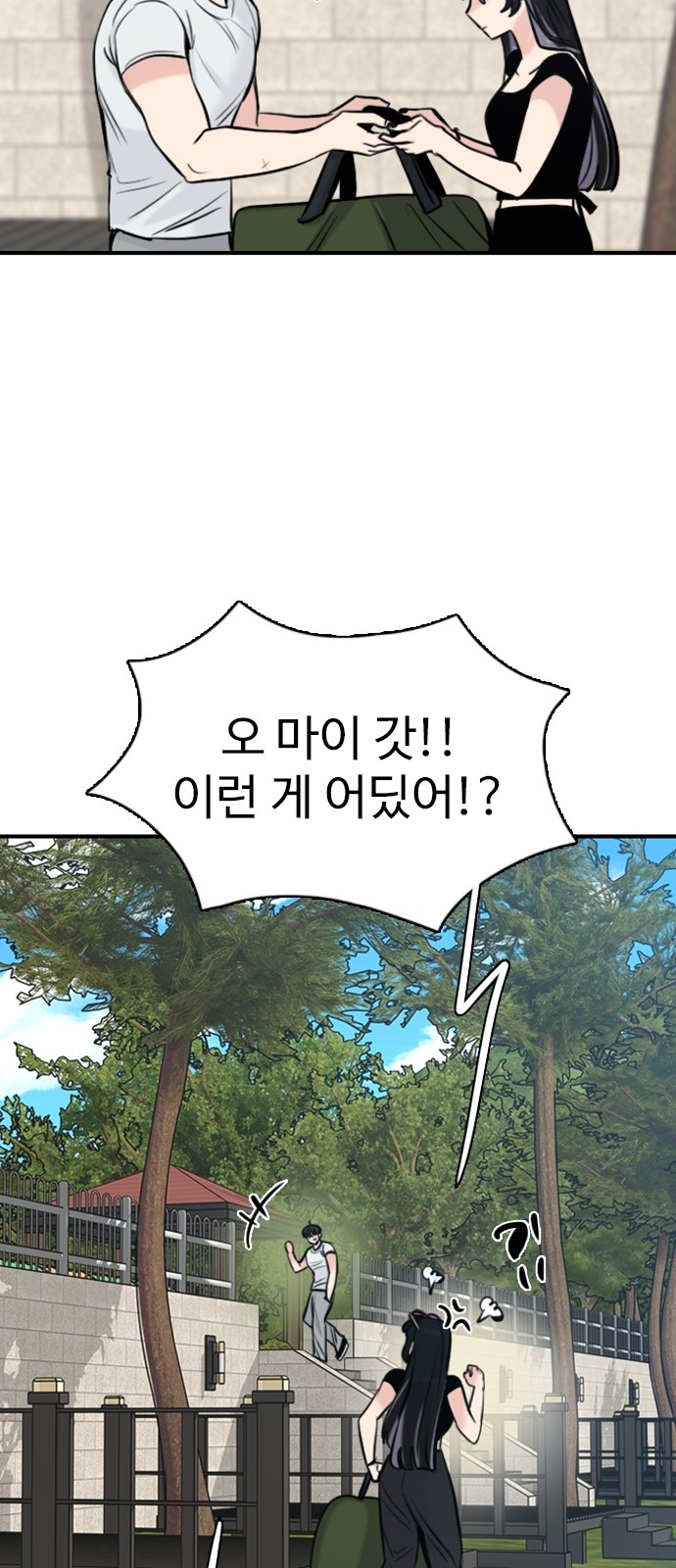 69 페이지