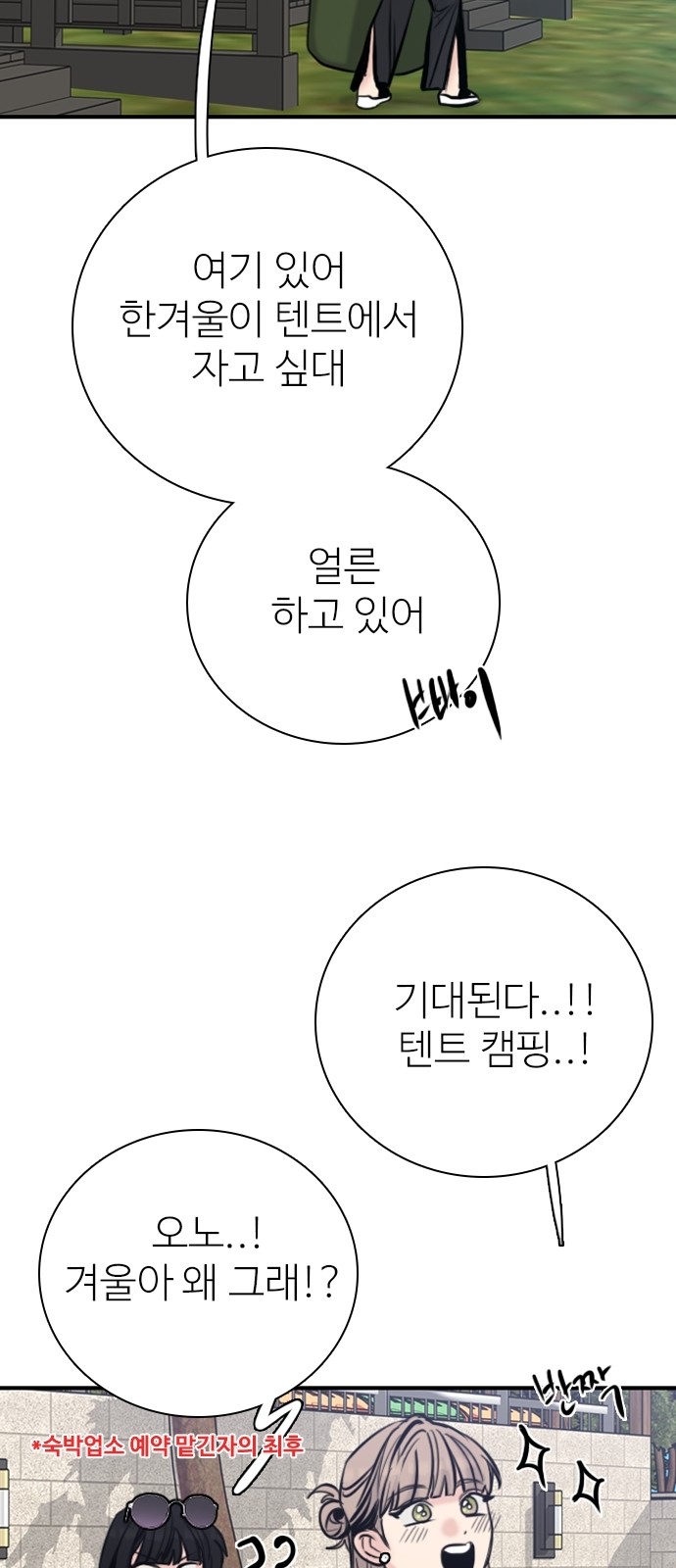 70 페이지