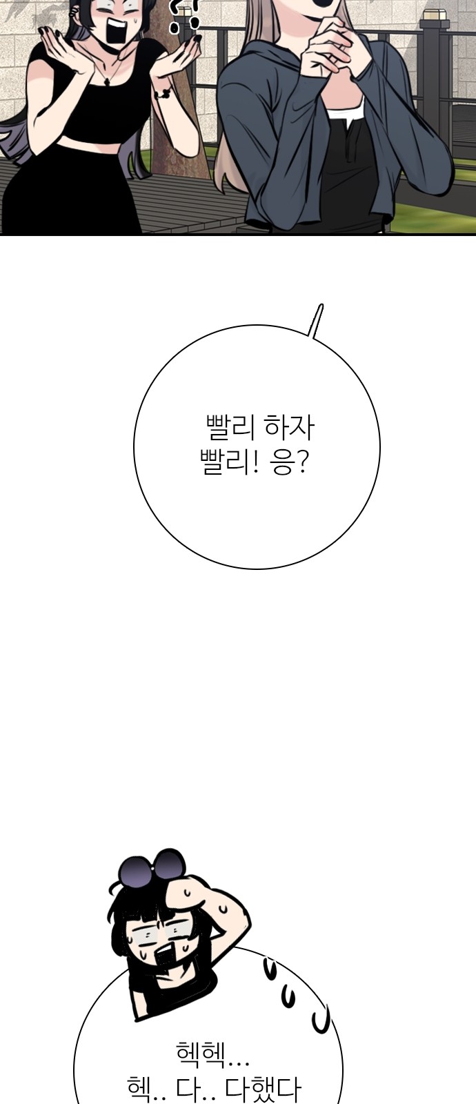 71 페이지