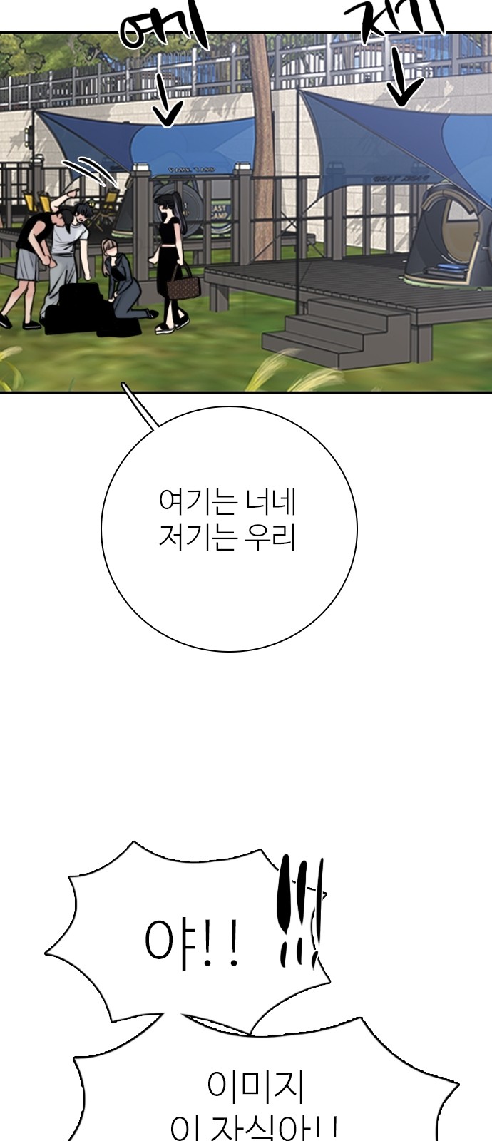73 페이지