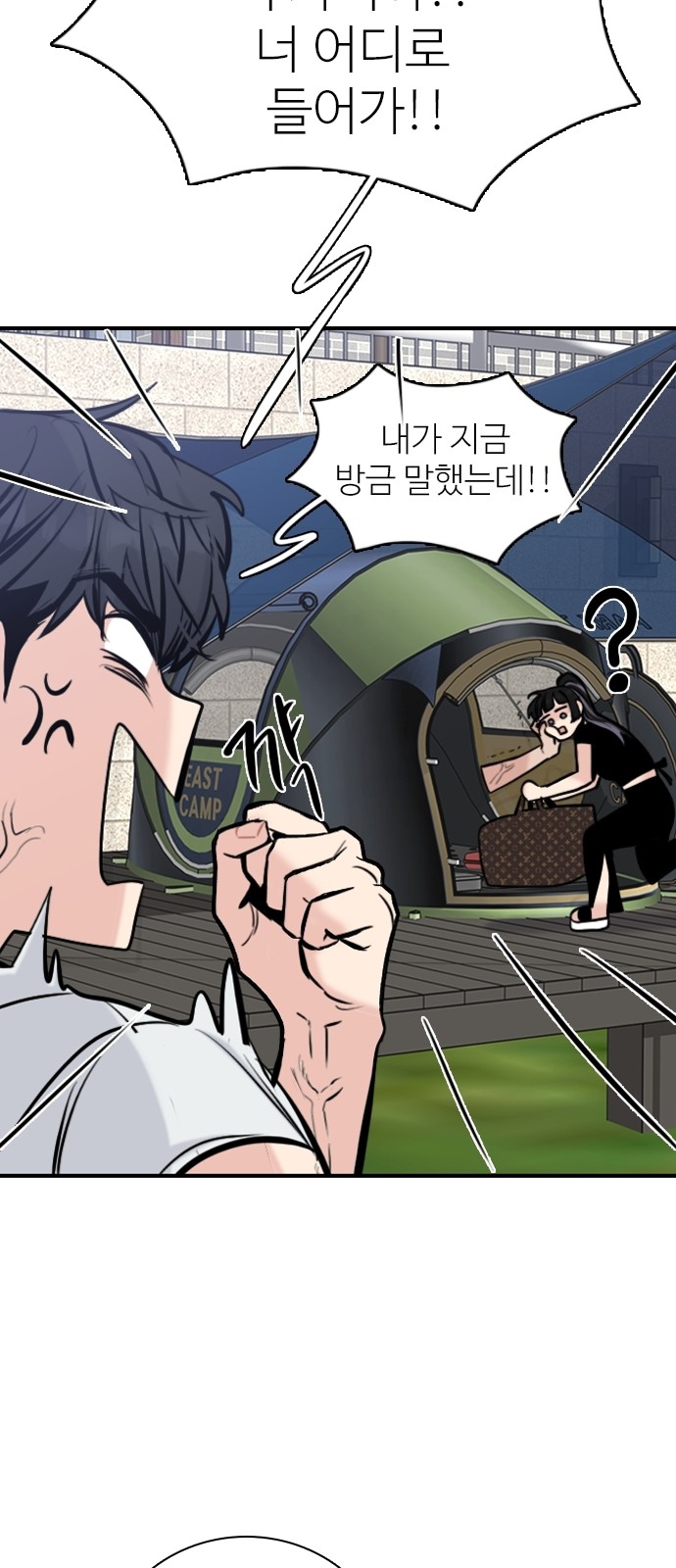 74 페이지