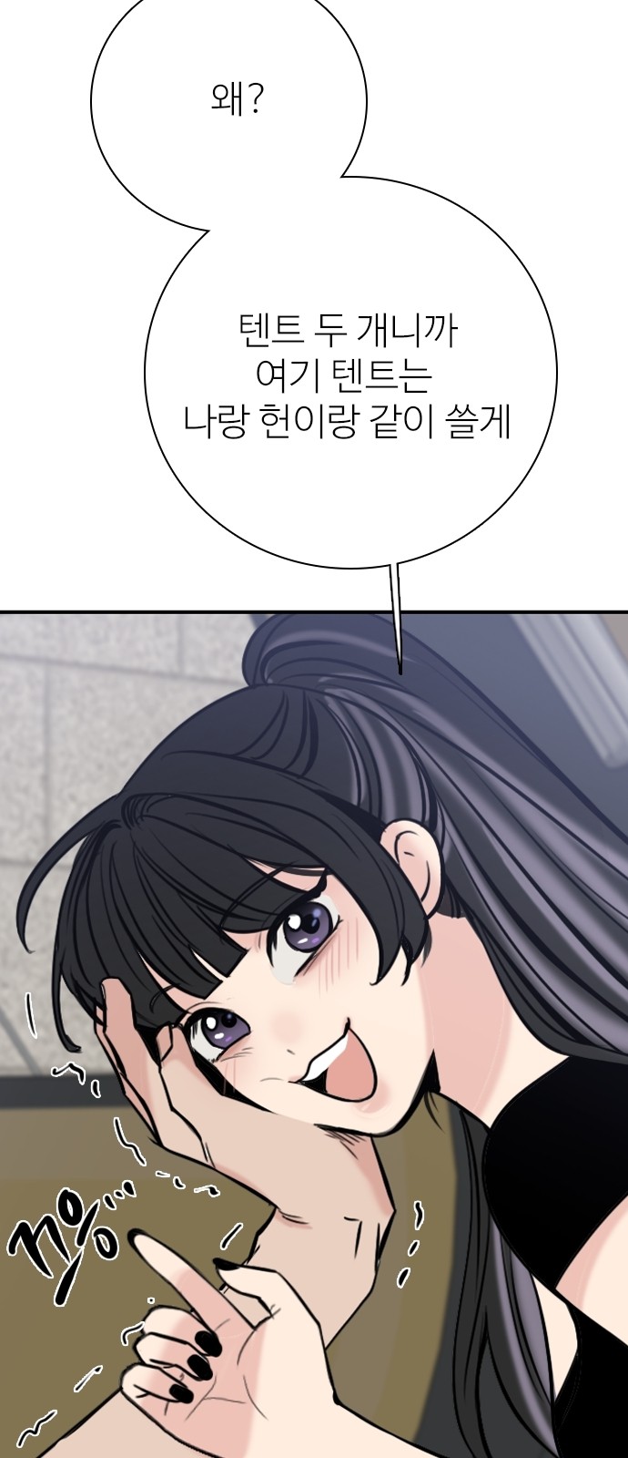 75 페이지