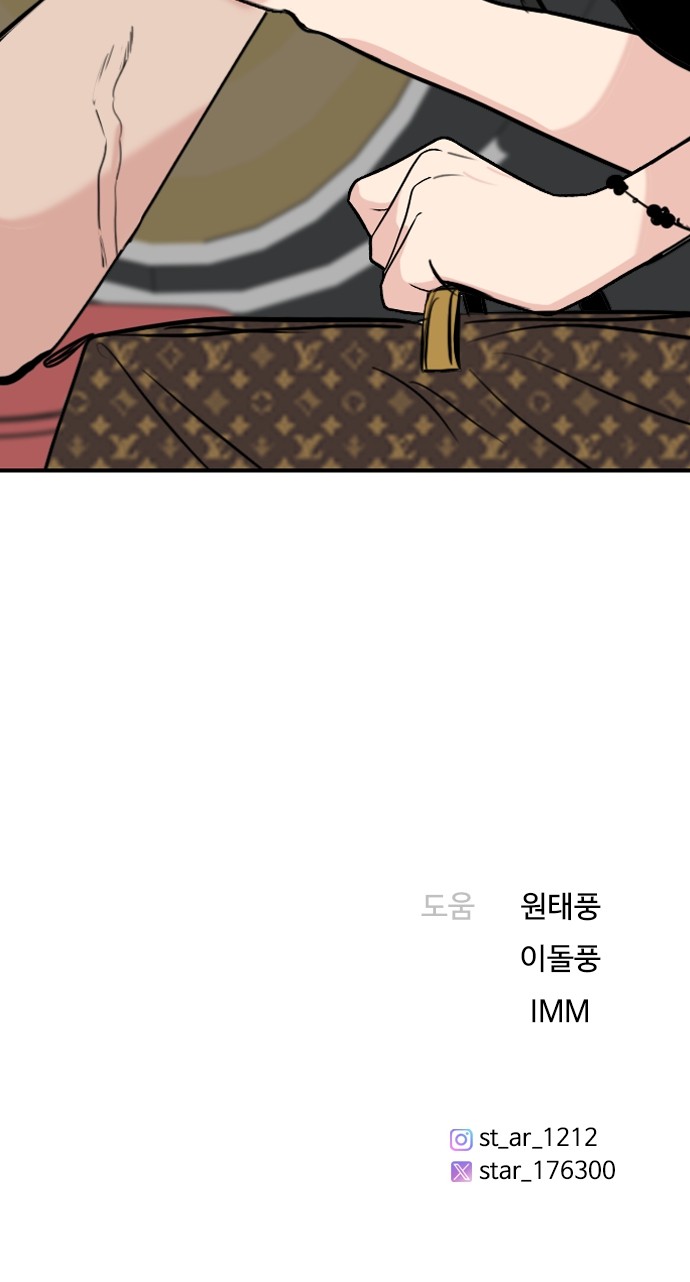 76 페이지
