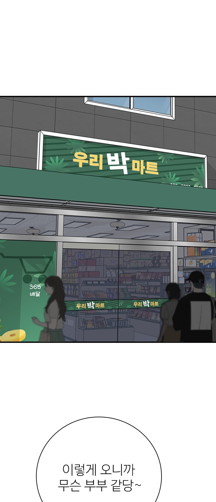 12 페이지