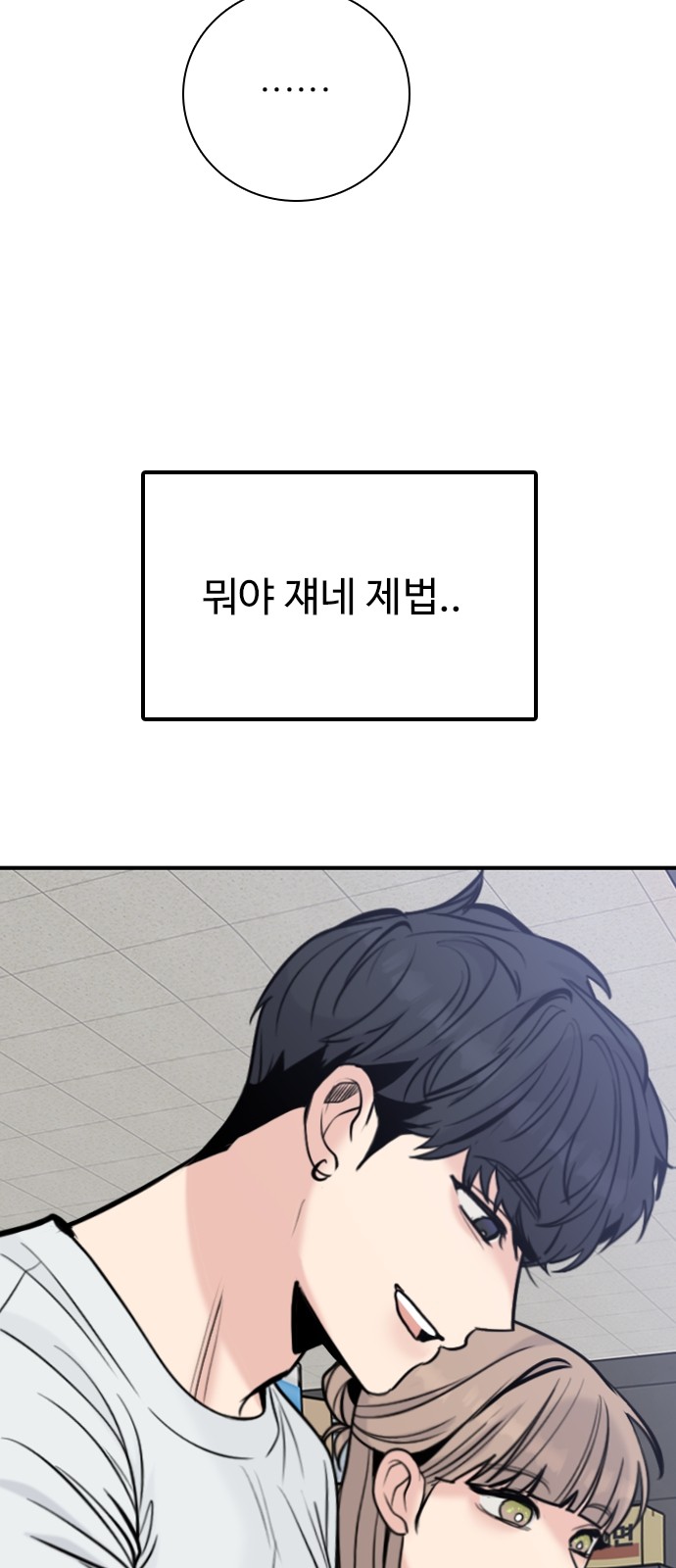 18 페이지