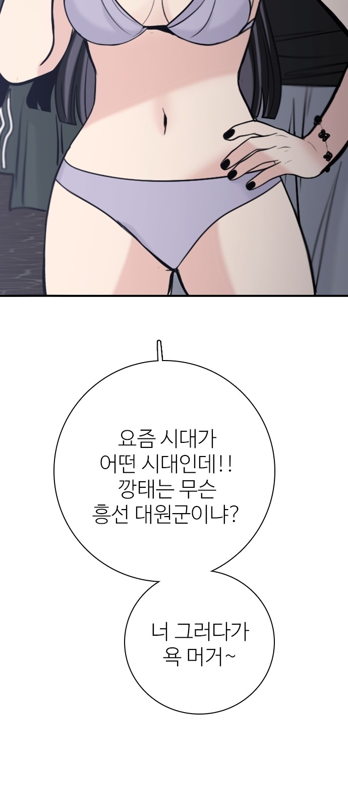 31 페이지