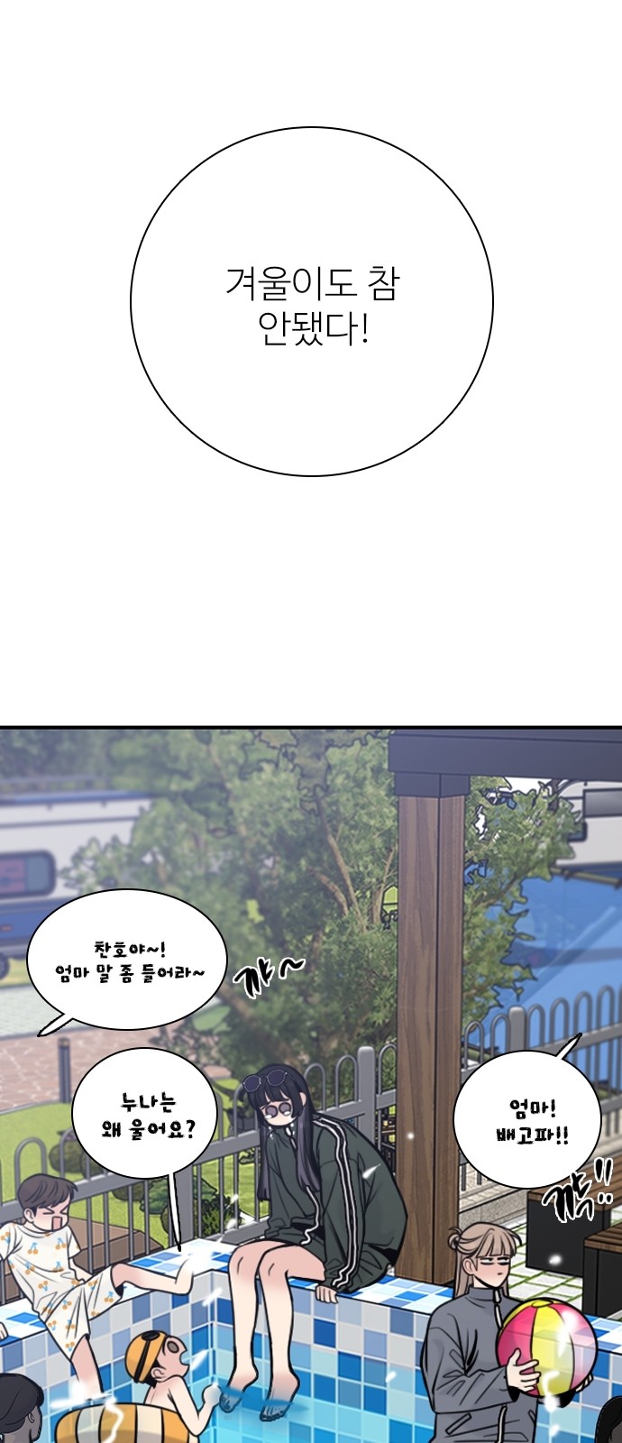 32 페이지