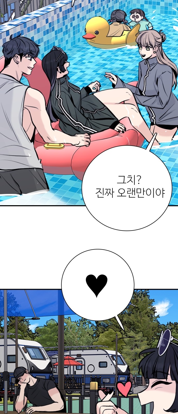 34 페이지