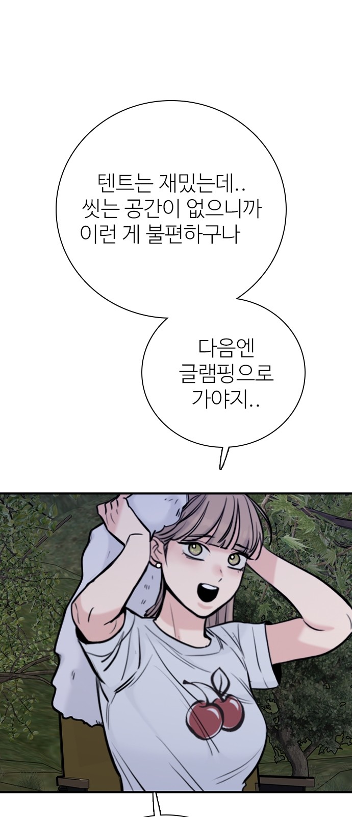 39 페이지