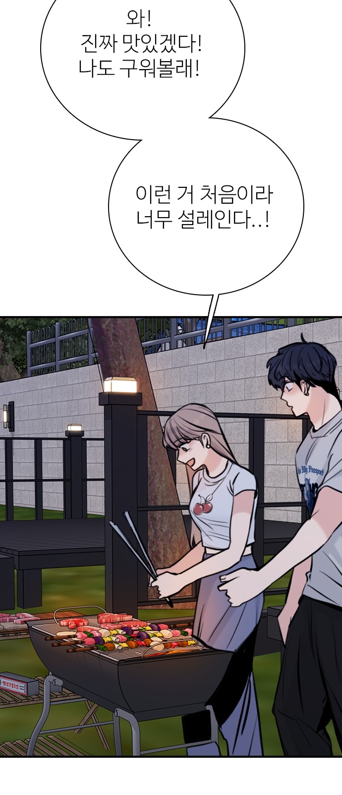 47 페이지