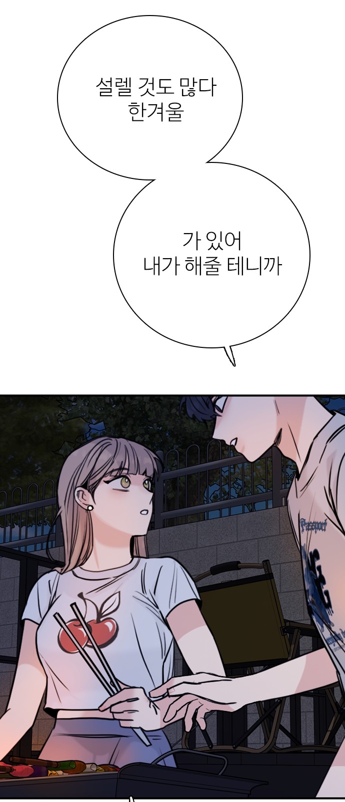 48 페이지