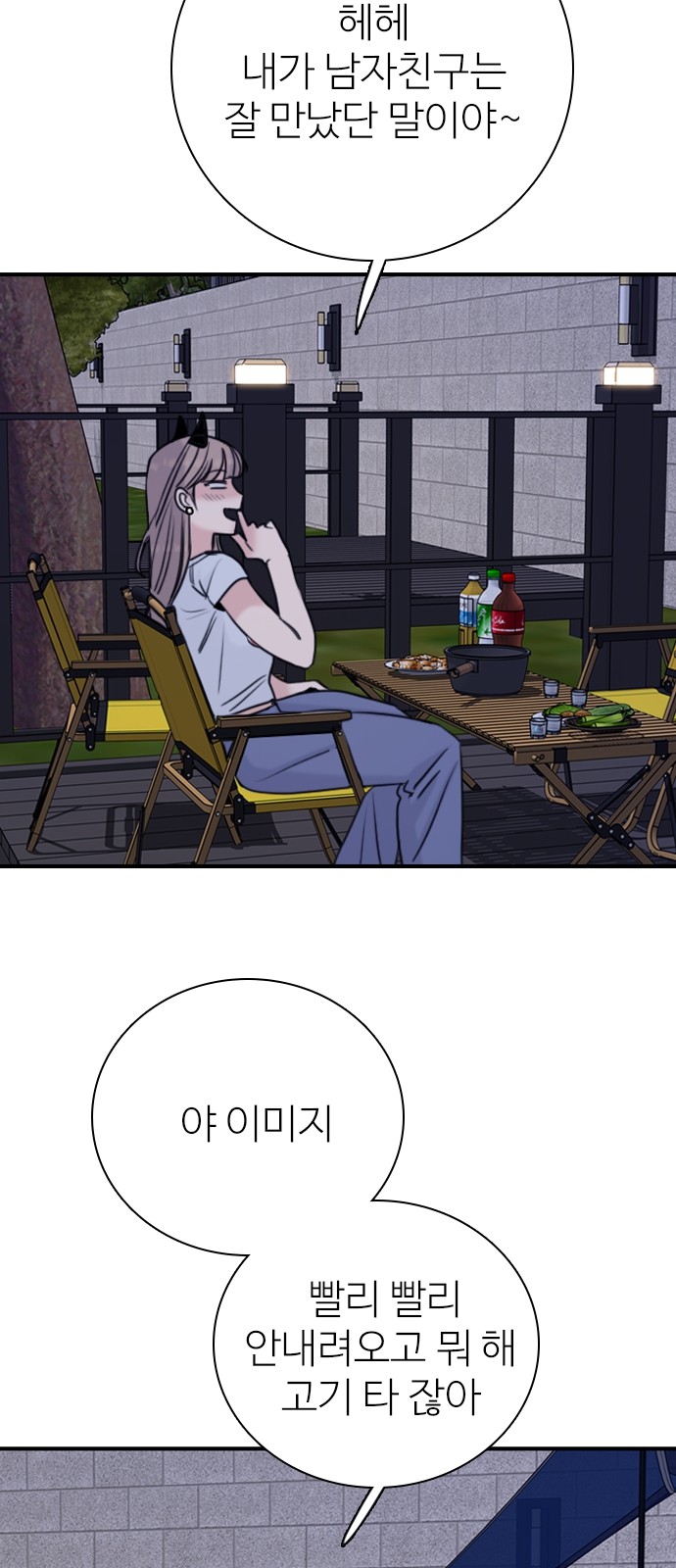 51 페이지