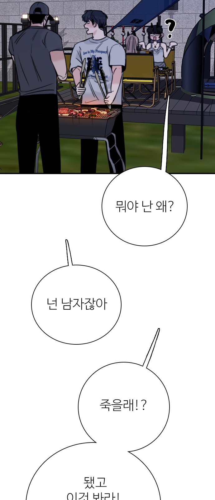 52 페이지