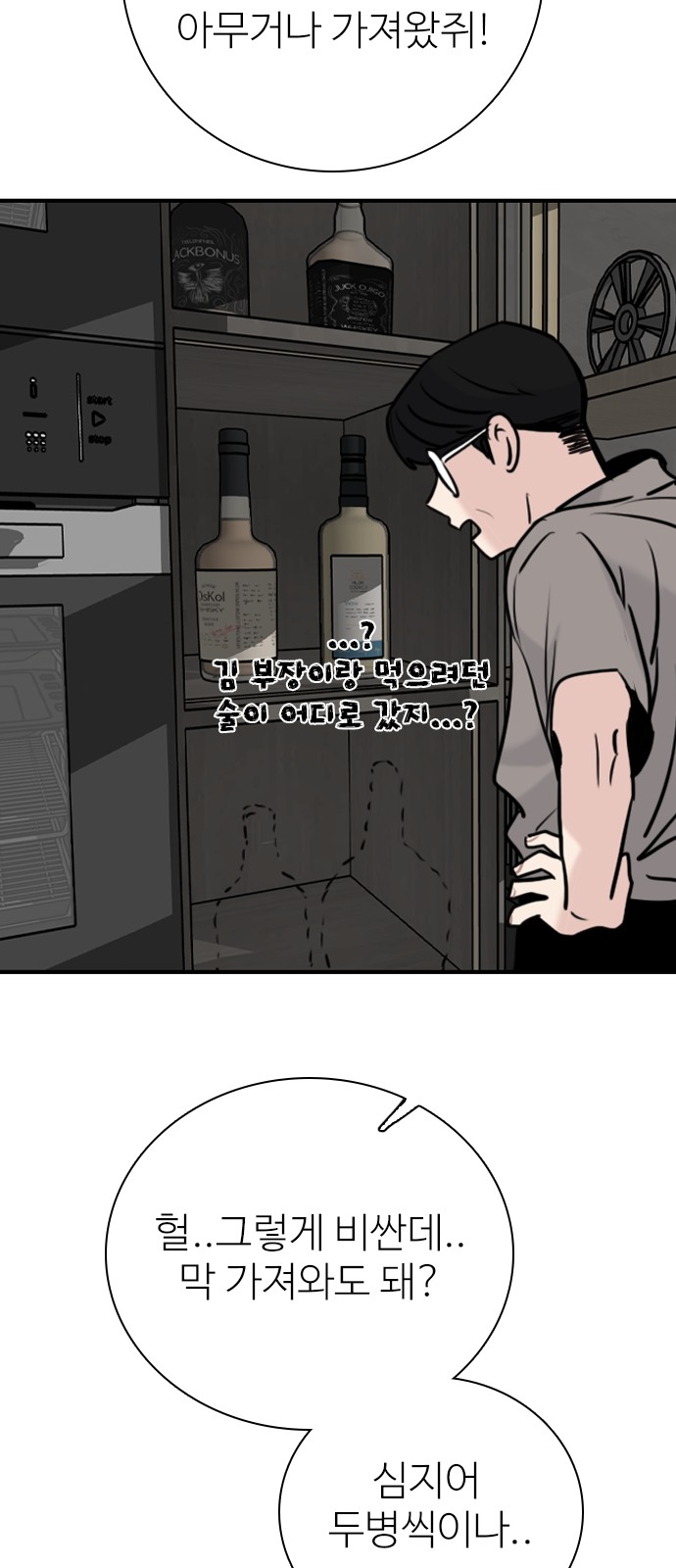 55 페이지