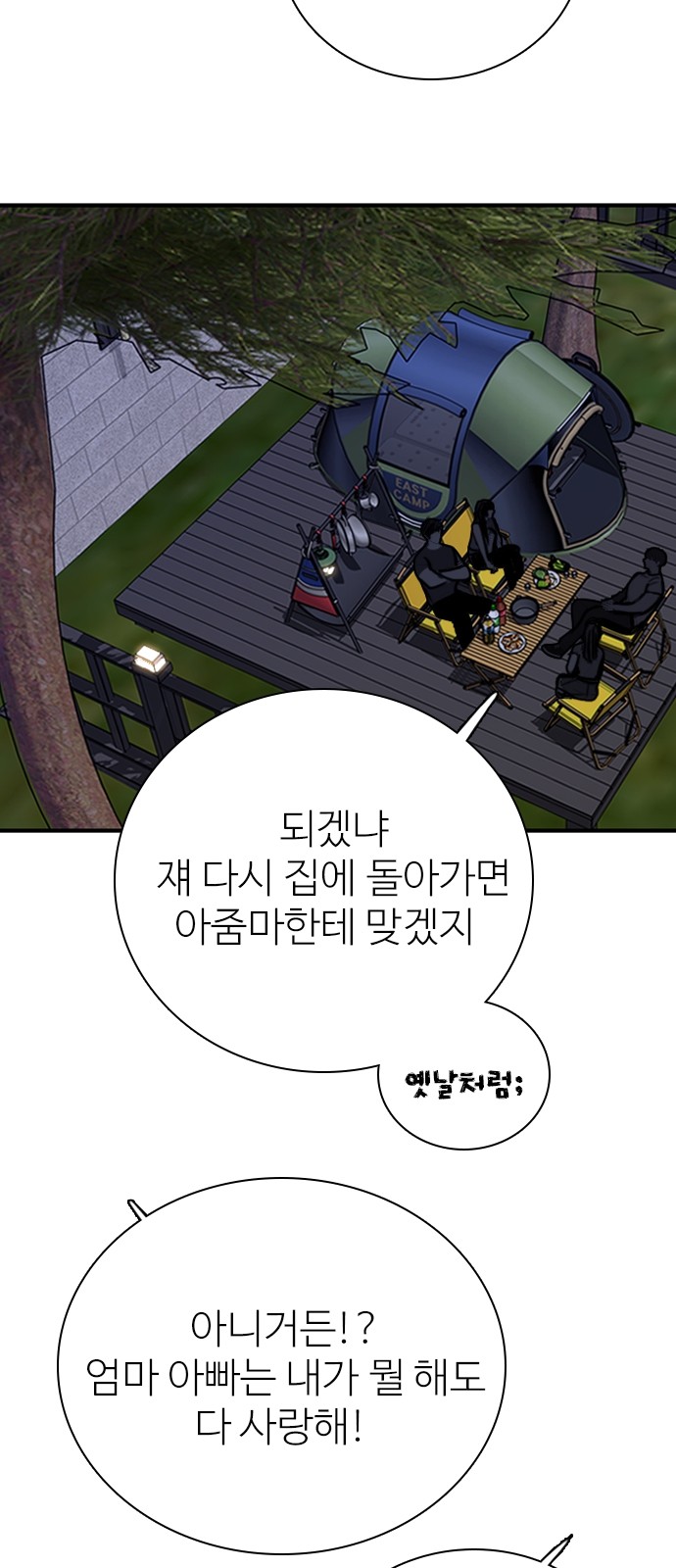56 페이지