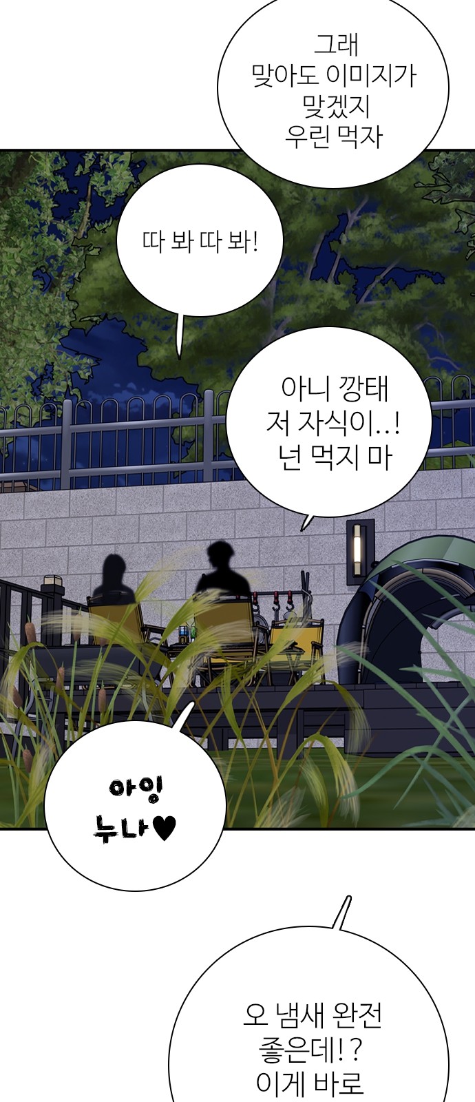 57 페이지