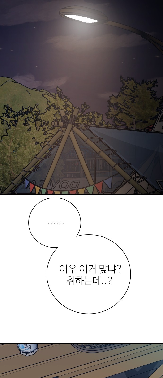 59 페이지