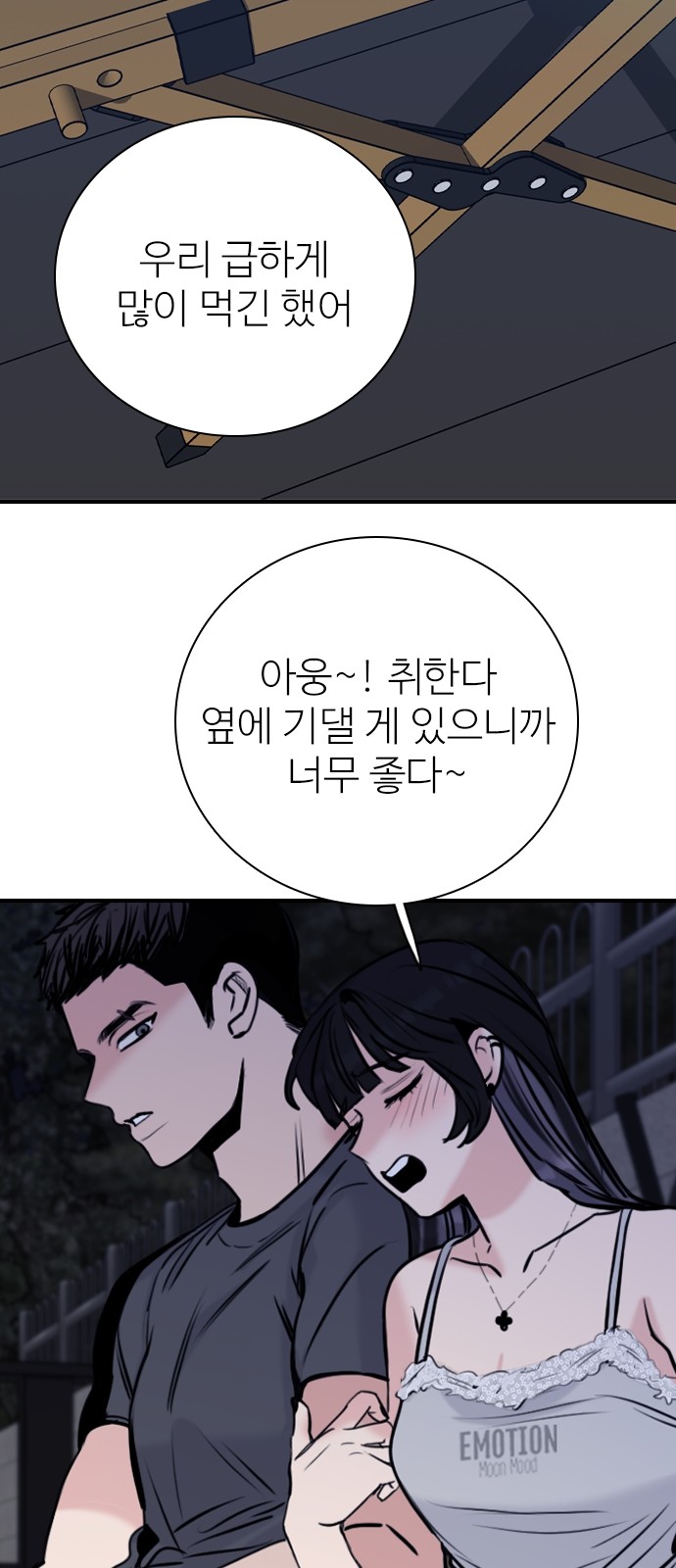 60 페이지