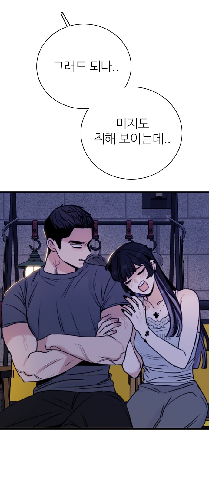 63 페이지