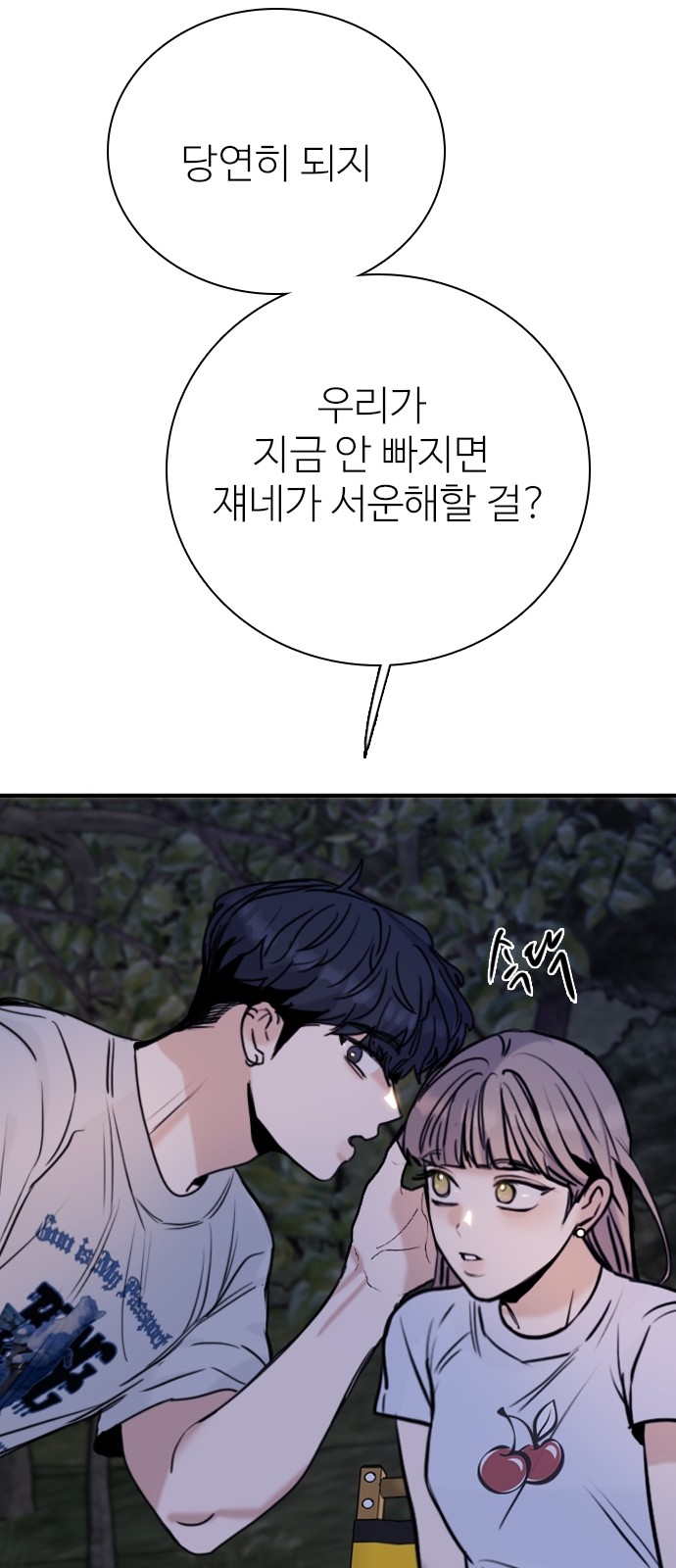 64 페이지