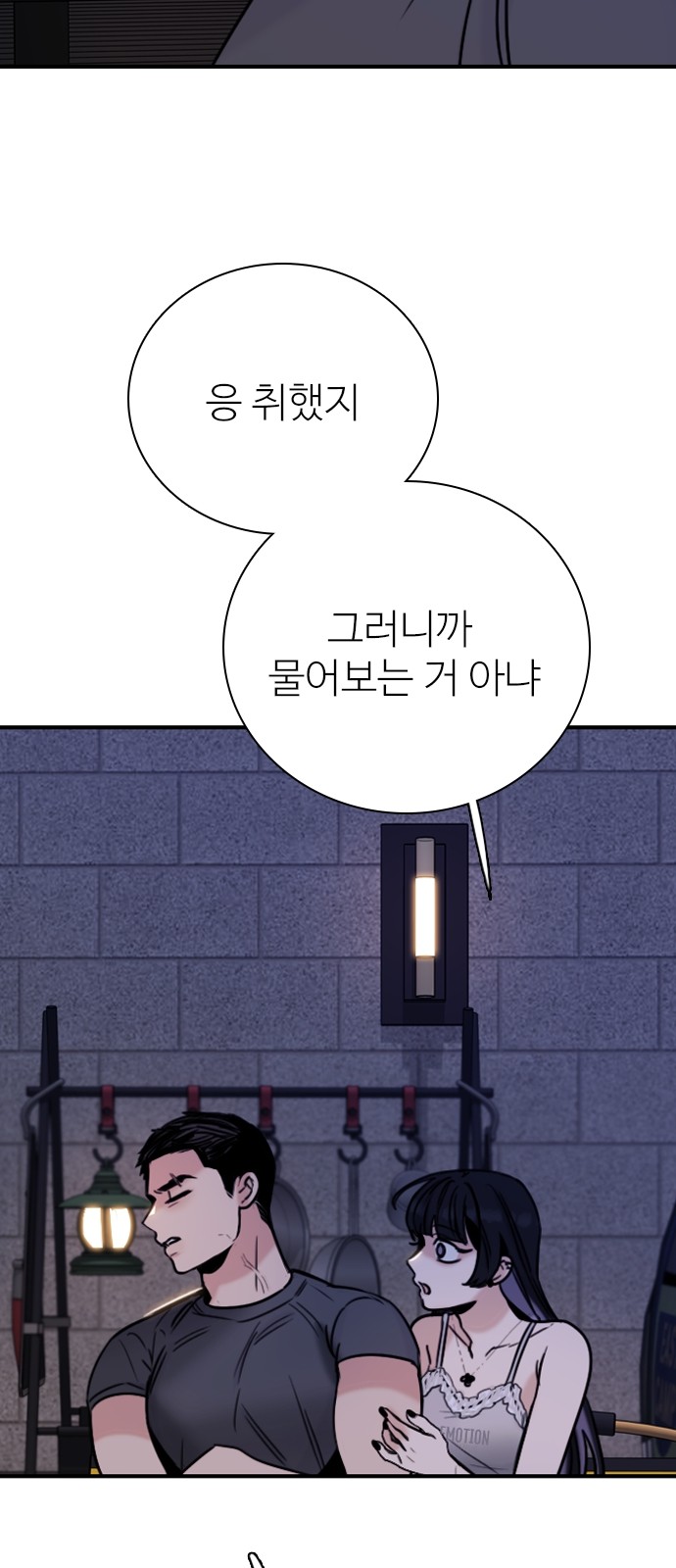69 페이지