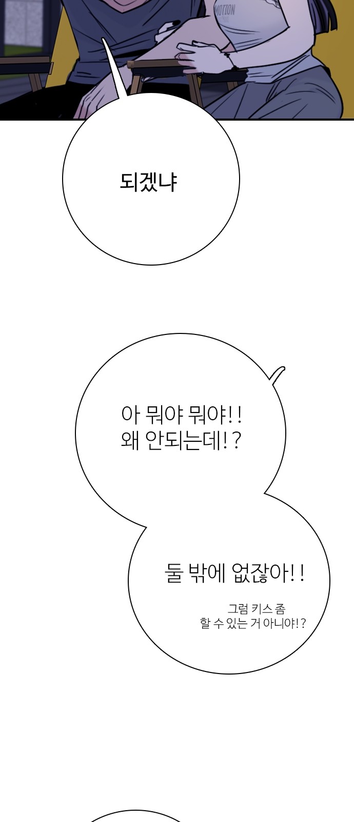 75 페이지