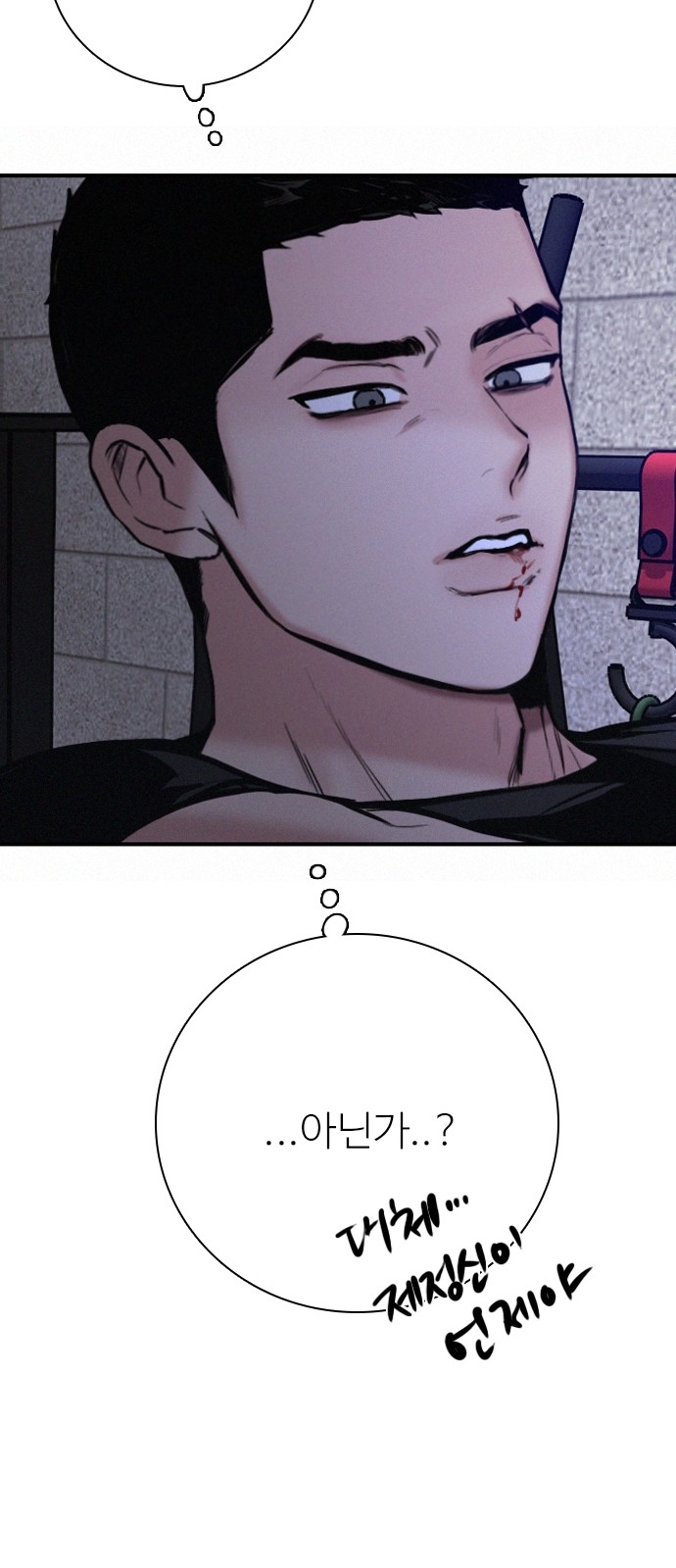 18 페이지