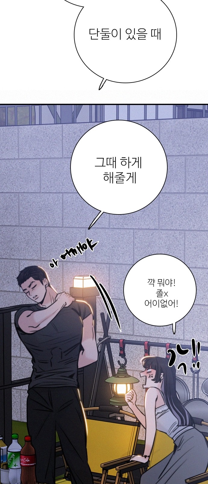 40 페이지