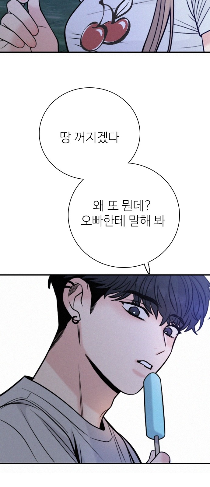 61 페이지