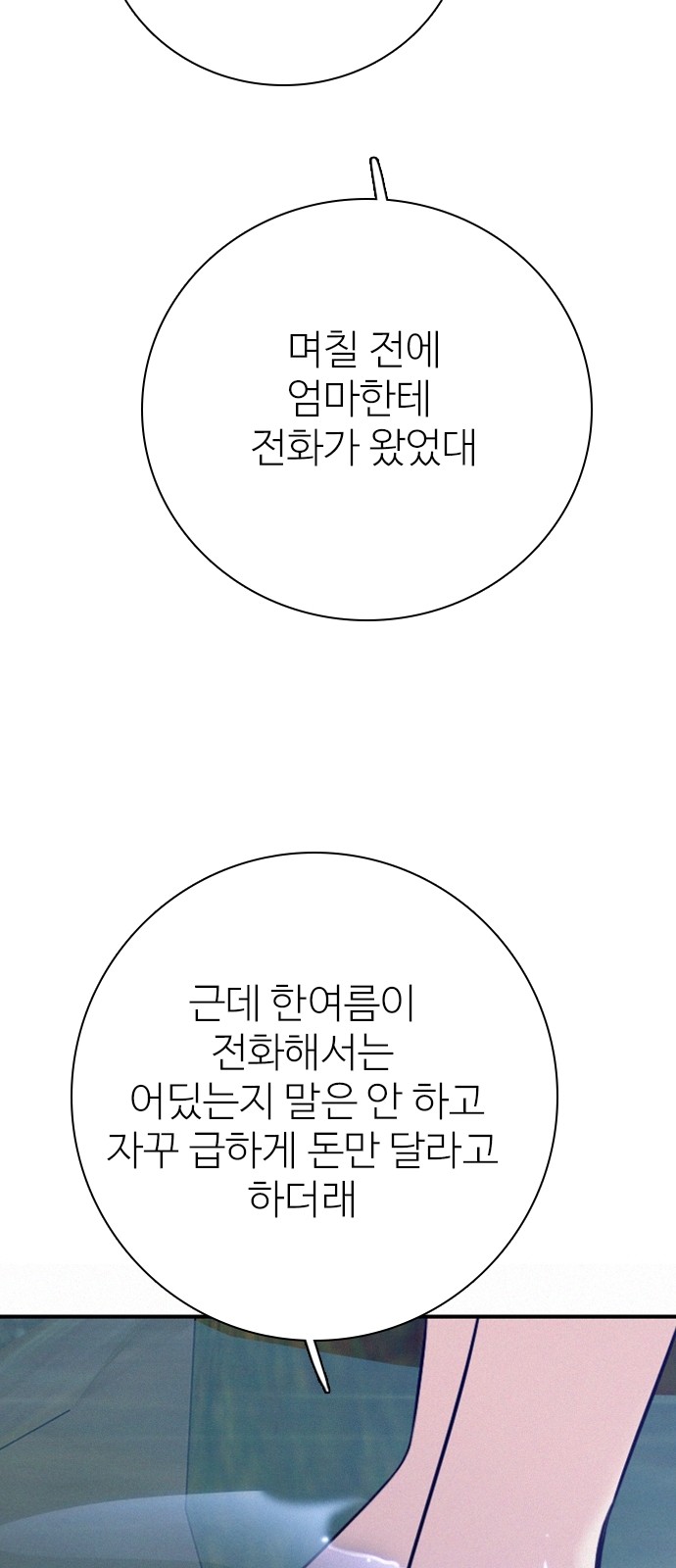63 페이지