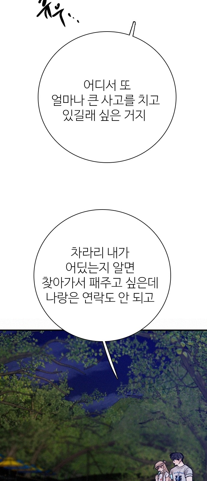 65 페이지
