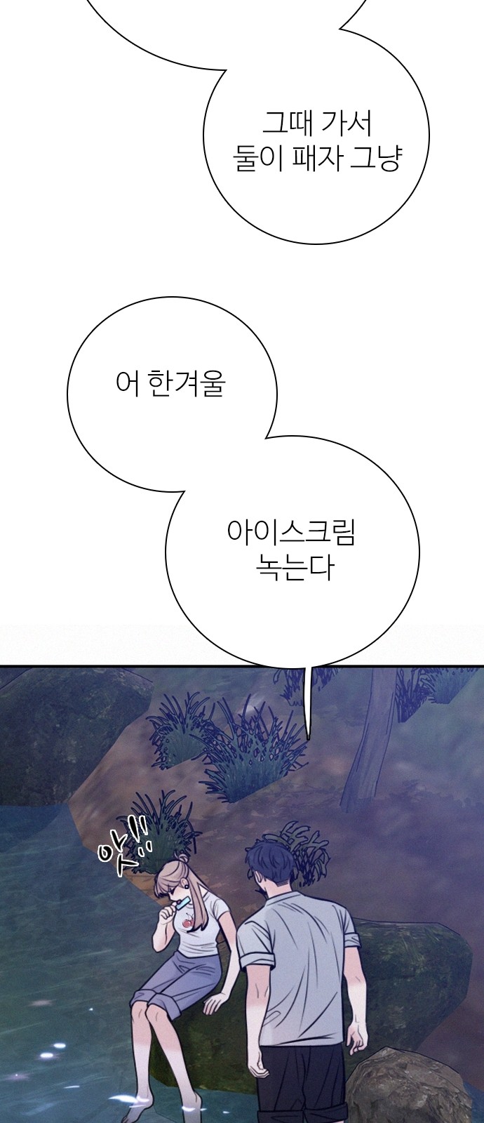 68 페이지